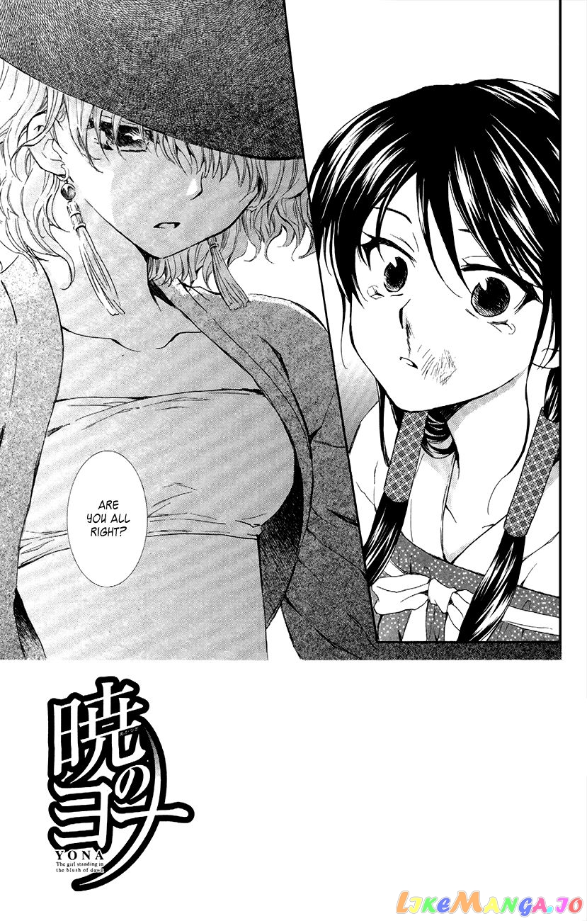 Akatsuki No Yona Chapter 80 image 03